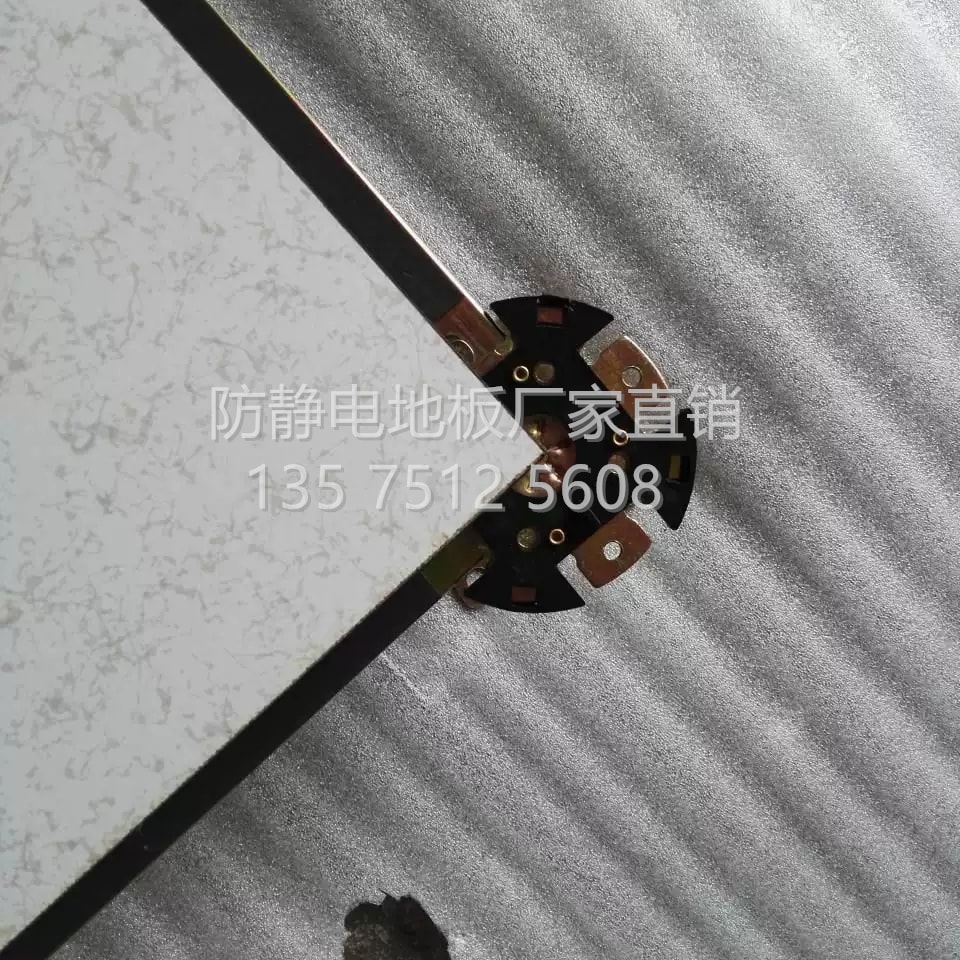 萍乡硫酸钙防静电地板供应