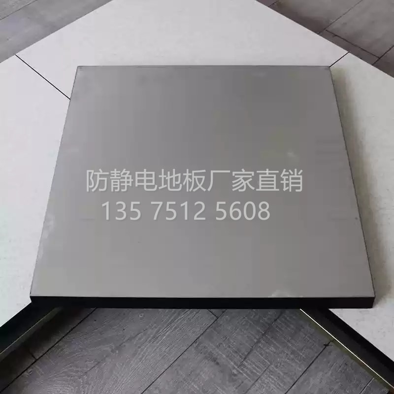 萍乡硫酸钙基防静电地板