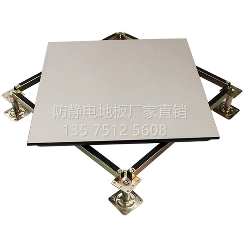 萍乡黄聚晶陶瓷防静电地板