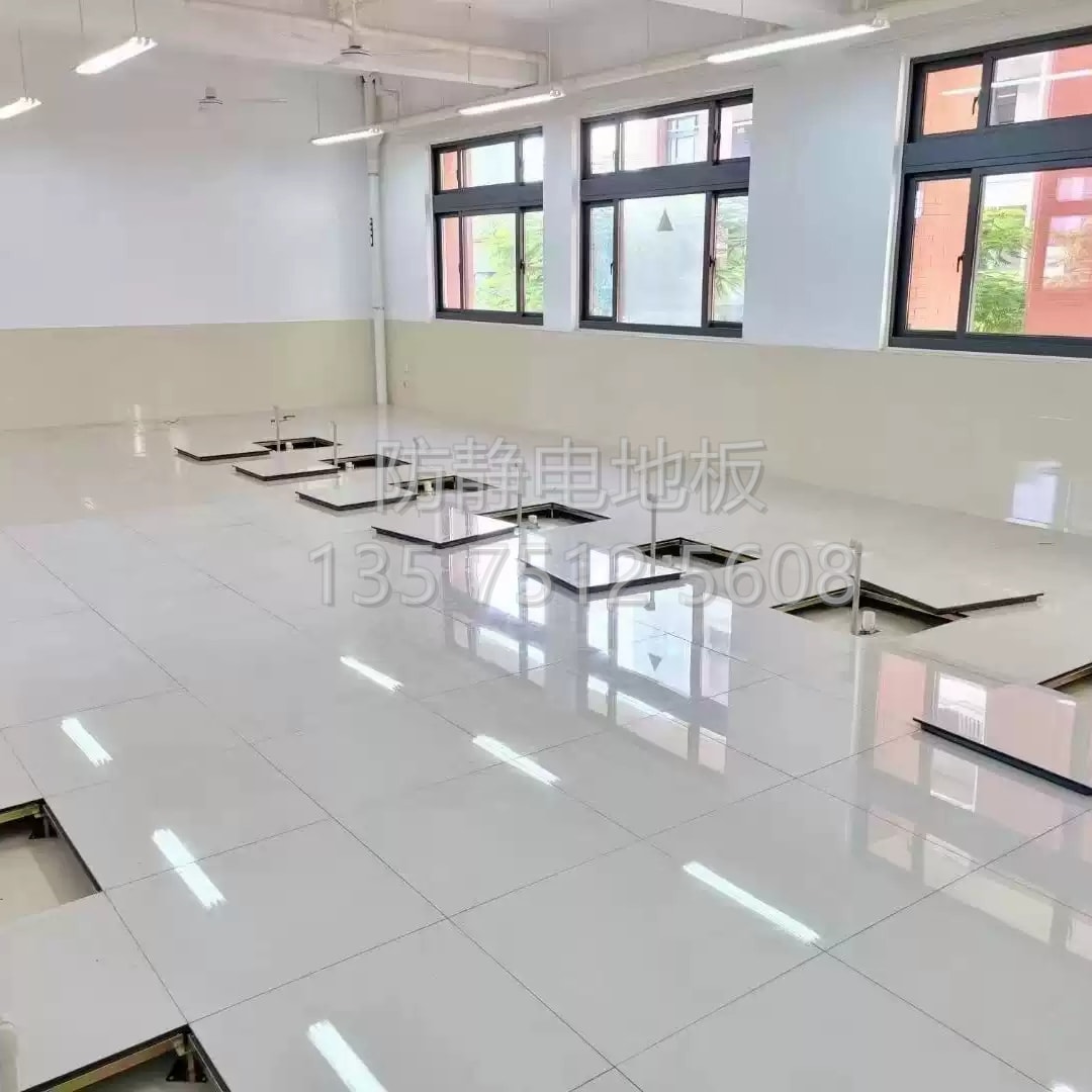 萍乡陶瓷防静电地板品种